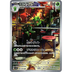 PSA10 Scovillain AR[SV1V 081/078](Scarlet & Violet Expansion Pack “Violet ex”)