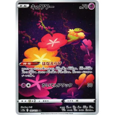 PSA10 Comfey AR[s12a 187/172](High Class Pack “VSTAR Universe”)
