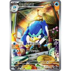 PSA10 Quaxwell AR[SV1a 082/073](Scarlet & Violet Enhanced Expansion Pack “Triplet Beat”)