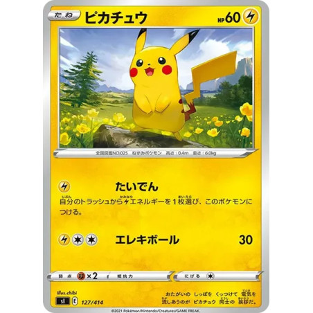 PSA10 Pikachu [SI 127/414](Sword & Shield “Start Deck 100”)