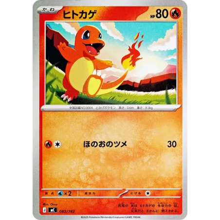 PSA10 Charmander [MC 083/742](Start Deck 100 “Battle Collection”)
