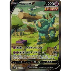 PSA10 Golurk V SR :SA[S7D 070/067](Expansion Pack”Skyscraping Perfection”)