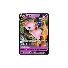 PSA10 Mew V RR[s8 039/100](Expansion Pack “Fusion Arts”)