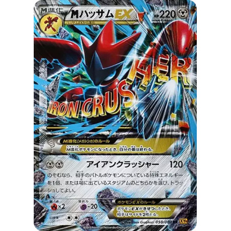 PSA10 M Scizor EX RR [XY9 058/080](Expansion Pack “Anger of Heaven”)