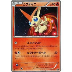 PSA10 Victini :1ED [CP5 006/036](Concept Pack “Phantom Legend Dream Kira Collection”)