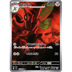 PSA10 Scizor AR[SV3 116/108](Expansion Pack “Ruler of the Black Flame”)