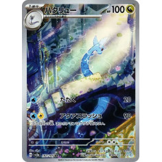 PSA10 Dragonair AR[SV2a 182/165](Enhanced Expansion Pack “Pokemon Card 151”)