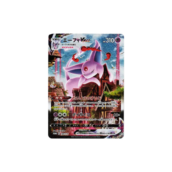 PSA10 Espeon VMAX: SA/PROMO[S-P 189](S-P Promotional cards)