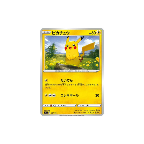 PSA10 Pikachu [SI 127/414](Sword & Shield “Start Deck 100”)