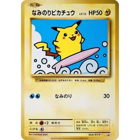 PSA10 Surfing Pikachu: PROMO[XY-P 264/XY-P](XY-P Promotional cards)