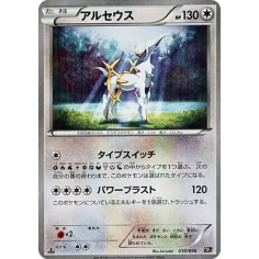 PSA10 Arceus :1ED [CP5 035/036](Concept Pack “Phantom Legend Dream Kira Collection”)