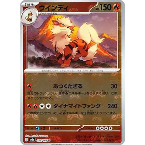 PSA10 Arcanine U: Master Ball Mirror[SV2a 059/165](Enhanced Expansion Pack “Pokemon Card 151”)