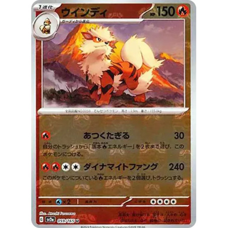 PSA10 Arcanine U: Master Ball Mirror[SV2a 059/165](Enhanced Expansion Pack “Pokemon Card 151”)