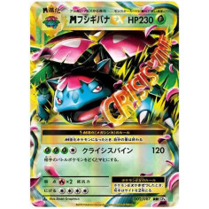 PSA10 M Venusaur EX RR :1ED [CP6 002/087](Concept Pack “Pokemon Card Game Expansion Pack 20th Anniversary”)
