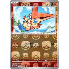 PSA10 Victini R :Master Ball Mirror [SV11B 012/086](Expansion Pack “Black Bolt”)