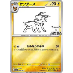 PSA10 Jolteon: PROMO [SV-P 064](SV-P Promotional cards「YU NAGABA×Pokemon Card Game」)