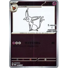 PSA10 Espeon: PROMO [SV-P 066](SV-P Promotional cards「YU NAGABA×Pokemon Card Game」)