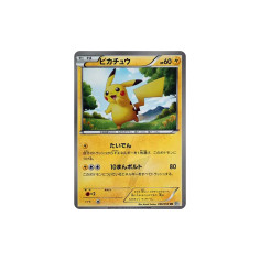 PSA10 Pikachu UR[BW1 056/053](Expansion Pack “Black Collection / White Collection”)