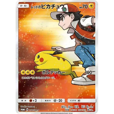 PSA10 Red’s Pikachu: PROMO[SM-P 270](SM-P Promotional cards)