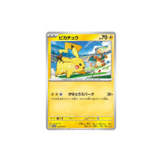 PSA10 Pikachu: PROMO [SV-P 120](SV-P Promotional cards)