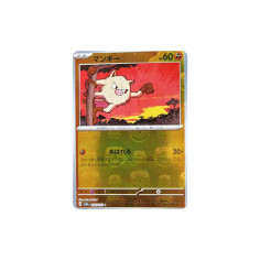 PSA10 Mankey C: Master Ball Mirror[SV2a 056/165](Enhanced Expansion Pack “Pokemon Card 151”)