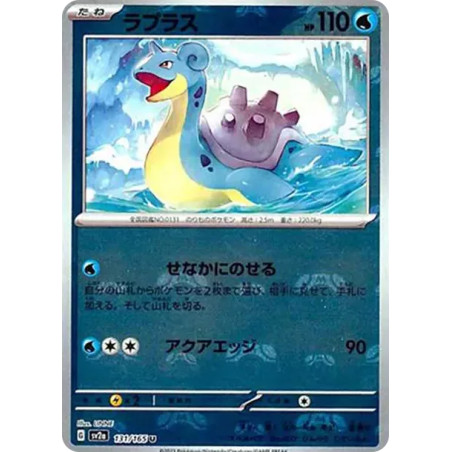PSA10 Lapras U: Master Ball Mirror[SV2a 131/165](Enhanced Expansion Pack “Pokemon Card 151”)