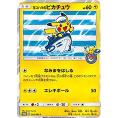 PSA10 Yokohama Pikachu: PROMO[SM-P 283](SM-P Promotional cards)