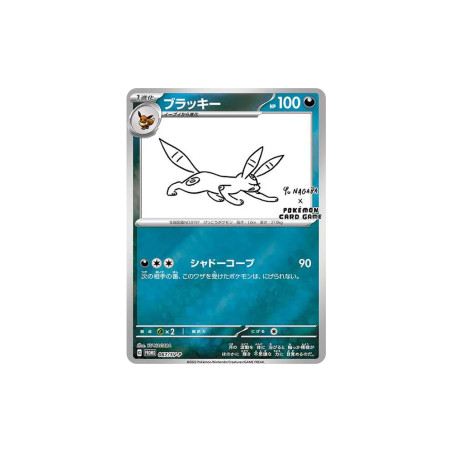 PSA10 Umbreon: PROMO [SV-P 067](SV-P Promotional cards「YU NAGABA×Pokemon Card Game」)