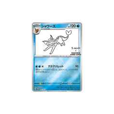 PSA10 Vaporeon: PROMO [SV-P 063](SV-P Promotional cards「YU NAGABA×Pokemon Card Game」)