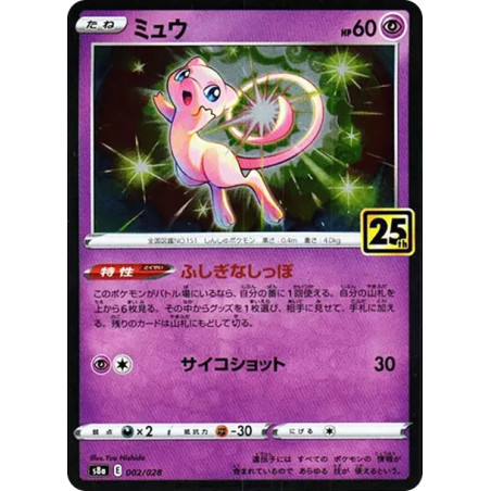 PSA10 Mew [s8a 002/028](Expansion Pack “25th Anniversary Collection”)