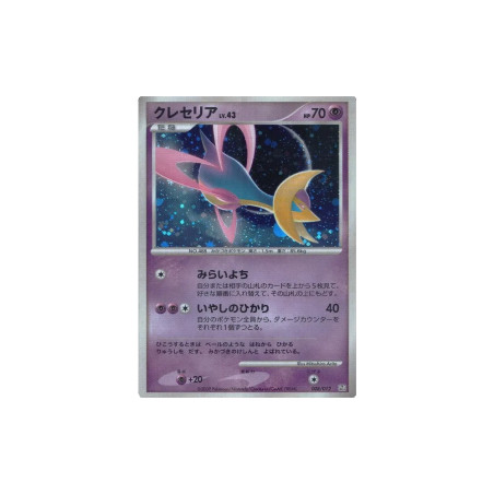 PSA10 Cresselia LV.43 [PtR 008/012](Collection Pack “Regigigas Lv.X”)
