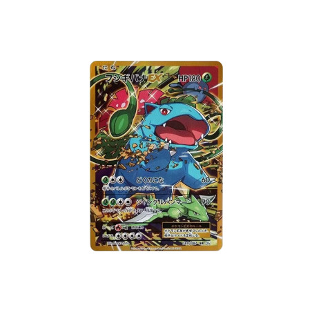PSA10 Venusaur EX SR :1ED [CP6 088/087](Concept Pack “Pokemon Card Game Expansion Pack 20th Anniversary”)