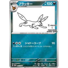 PSA10 Umbreon: PROMO [SV-P 067](SV-P Promotional cards「YU NAGABA×Pokemon Card Game」)