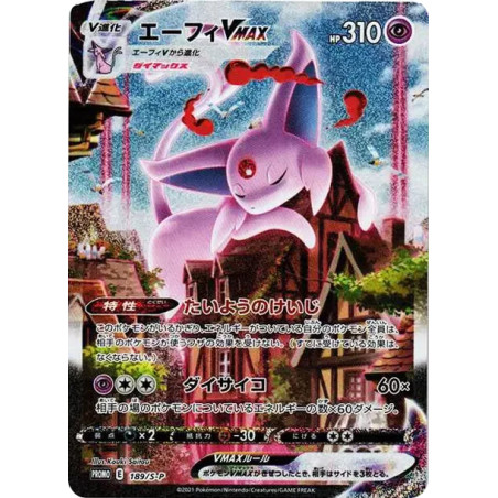 PSA10 Espeon VMAX: SA/PROMO[S-P 189](S-P Promotional cards)