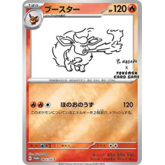 PSA10 Flareon: PROMO [SV-P 065](SV-P Promotional cards「YU NAGABA×Pokemon Card Game」)