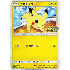 PSA10 Pikachu : PROMO P [S-P 125](Pika! Pika! Pikachu! Promotion Card Campaign)