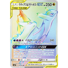 PSA10 Latias & Latios GX HR [SM9 114/095](Expansion Pack “Tag Bolt”)