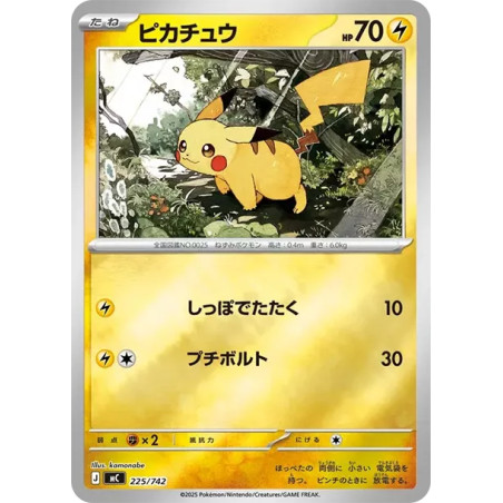 PSA10 Pikachu :Mirror [MC 225/742](Start Deck 100 “Battle Collection”)