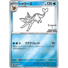 PSA10 Vaporeon: PROMO [SV-P 063](SV-P Promotional cards「YU NAGABA×Pokemon Card Game」)