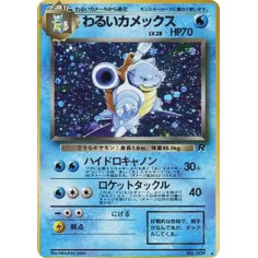 PSA10 Blastoise : Old Back [PMCG4 No.009](Expansion Pack “Team Rocket”)