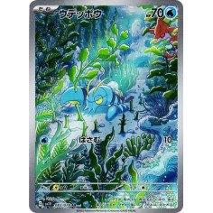PSA10 Clauncher AR[SV1V 083/078](Scarlet & Violet Expansion Pack “Violet ex”)