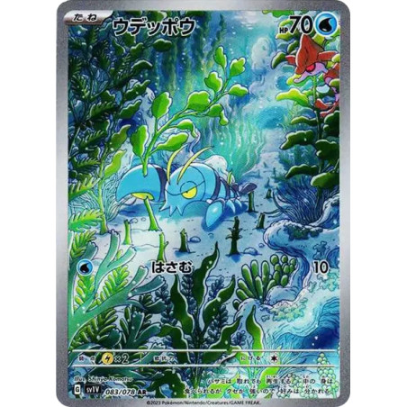 PSA10 Clauncher AR[SV1V 083/078](Scarlet & Violet Expansion Pack “Violet ex”)