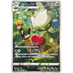 PSA10 Roserade CHR[s9a 068/067](Enhanced Expansion Pack”Bttle Region”)