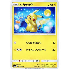 PSA10 Pikachu C [SM10a 009/054](Enhanced Expansion Pack “GG End”)