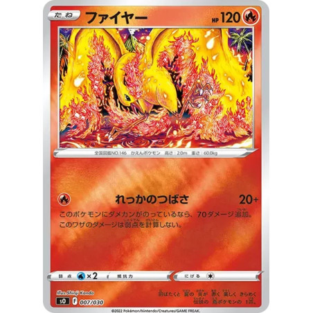 PSA10 Moltres [SO 007/030](Special Deck Set Lizardon VSTAR vs Rayquaza VSTAR)