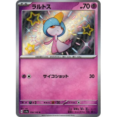 PSA10 Ralts S [SV4a 258/190](Enhanced Expansion Pack “Shiny Treasure ex”)