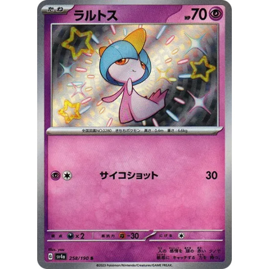 PSA10 Ralts S [SV4a 258/190](Enhanced Expansion Pack “Shiny Treasure ex”)