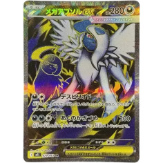 PSA10 MEGA Absol ex SR [M1L 079/063](Expansion Pack “Mega Brave”)