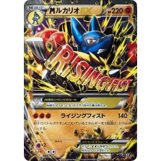 PSA10 M Lucario EX [XY 063/171](High Class Pack “The Best of XY”)