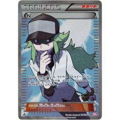 PSA10 N SR :1ED [BW2 071/066](Expansion Pack “Red Collection”)